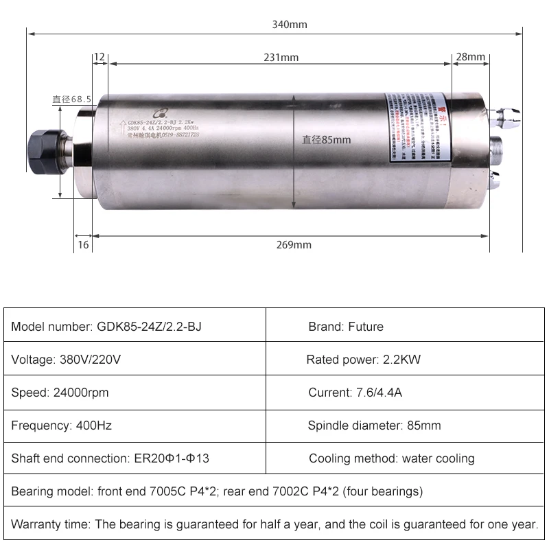 HQD GDK2.2KW engraving machine spindle diameter 85MM constant torque mold metal drilling and milling | Инструменты