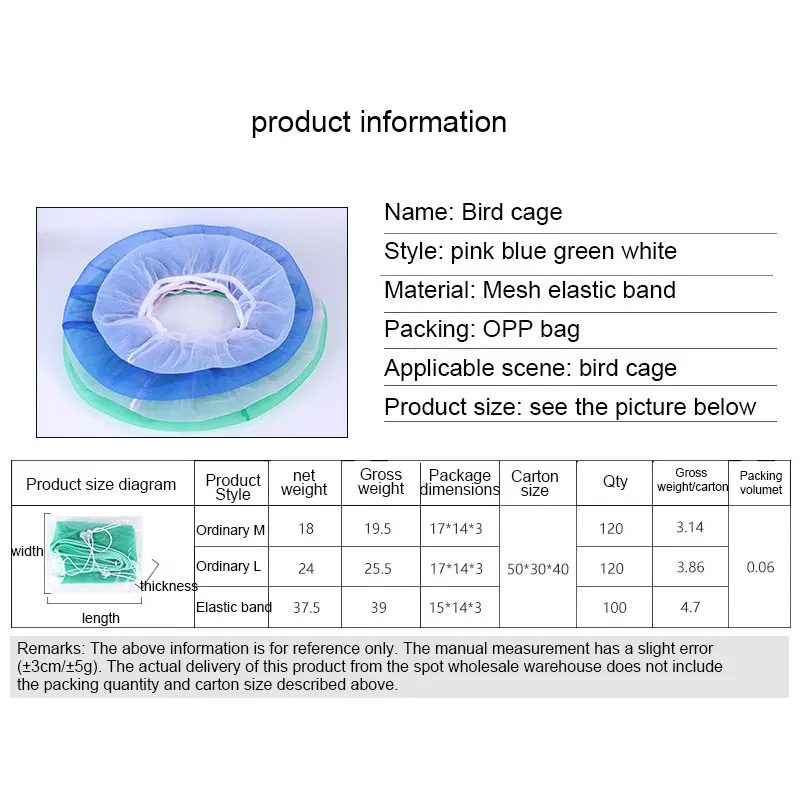 1pc New Bird Cage Cover Shell Skirt Net Easy Cleaning Seed Catcher Guard Accessories Airy Mesh Parrot |
