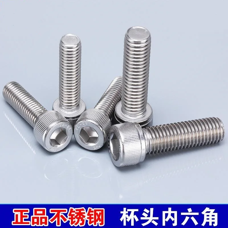M2 DIN912/DIN 912 Шестигранная головная крышка винта Cerrojo Vis Boulon болты Pernos Tornillos