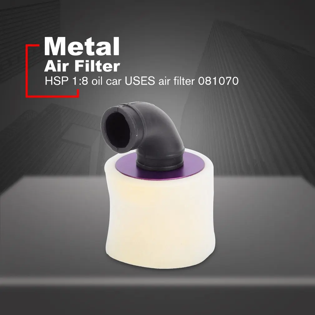 Алюминиевый Сплав Металлический Воздушный фильтр для RC автомобиля 1/8 SH 28 нитро