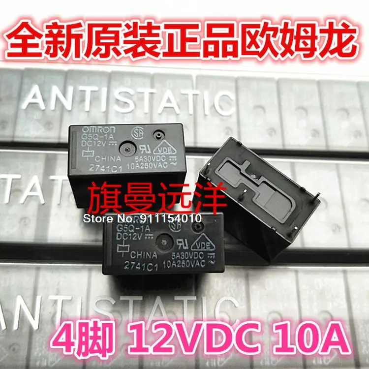 

5 шт./лот G5Q-1A DC12V Omron G5Q-1A-12V 12VDC 4 5A 10A