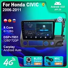 Автомагнитола для Honda Civic 8 2005-2011, автомагнитола на Android, мультимедийный видеоплеер, навигация, GPS, стерео, Carplay, No 2din, DVD