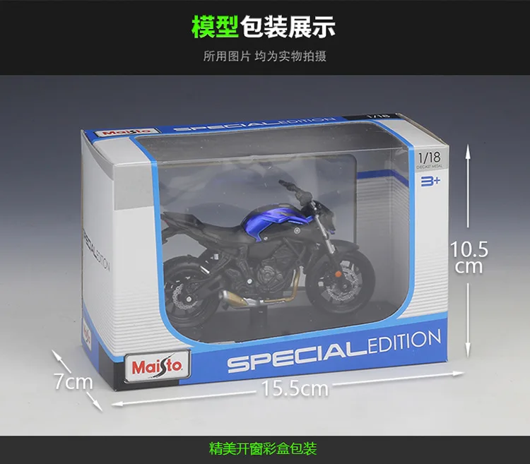 1:18 Maisto 2018 YAMAHA MT-07 литье под давлением мотоцикла |