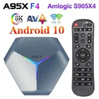2021 Новый A95X F4 Смарт ТВ Декодер каналов кабельного телевидения Android 10 S905X4 мини сетевой плеер двухдиапазонный Wi-Fi TV Box 2G16 4G32 4G64 4G128