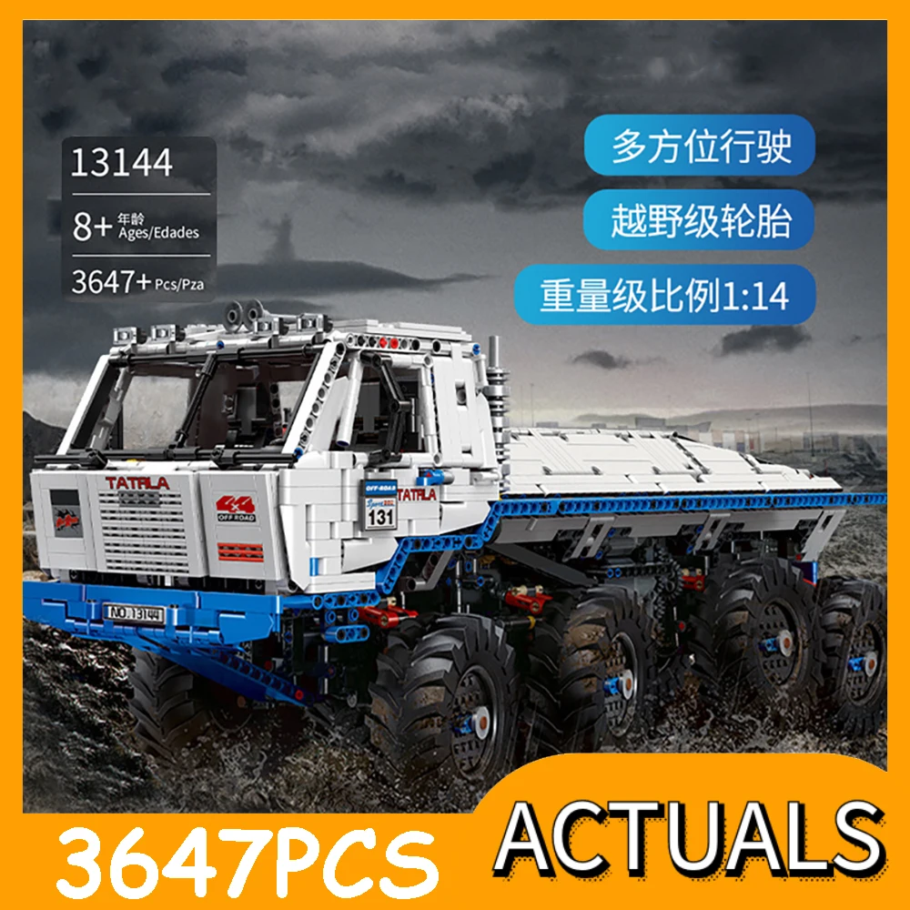 Форма KING техническая серия Arakawa Moc буксир внедорожник TATRA 813 8x8 модель строительные