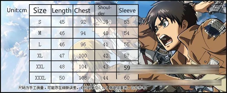 Костюм для косплея из аниме атака на Титанов | Тематическая одежда и униформа