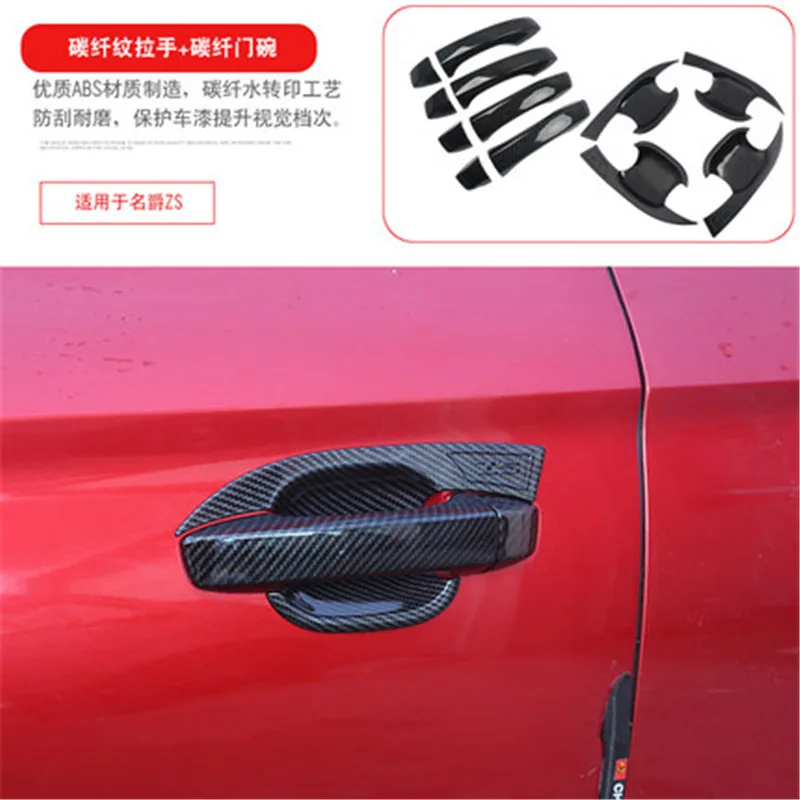 Высококачественная хромированная дверная ручка hFor MG ZS из АБС пластика с