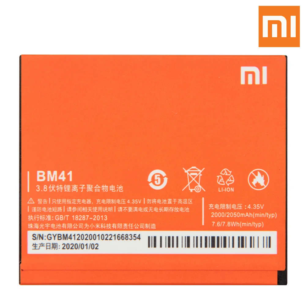 Оригинальный сменный аккумулятор Xiao Mi BM41 для Xiaomi RedMi 1 S RedMi2 2A аккумуляторная