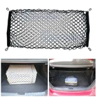 Сетка для багажника автомобиля, багажник для Touran, Renault Scenic 2, Alfa Romeo 147, Nissan Qashqai J10, Volvo S60, Bmw X5, E53, Golf 5