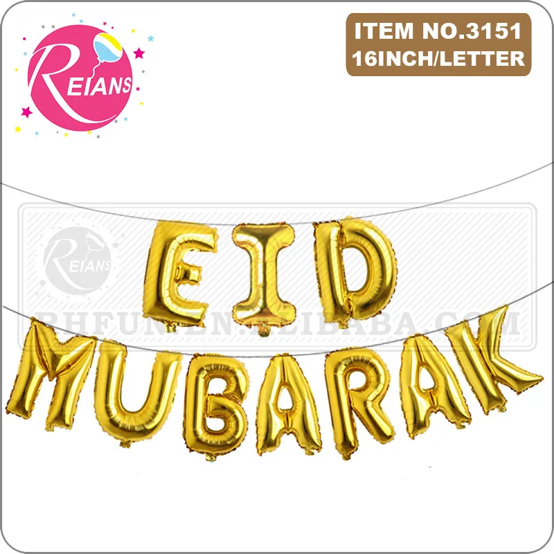 

16inch Rose Gold Eid MUBARAK Foil Balloons Party Decoration Supplies Ramadan Decoration Gold EID Balloons For Muslim EID Ballon