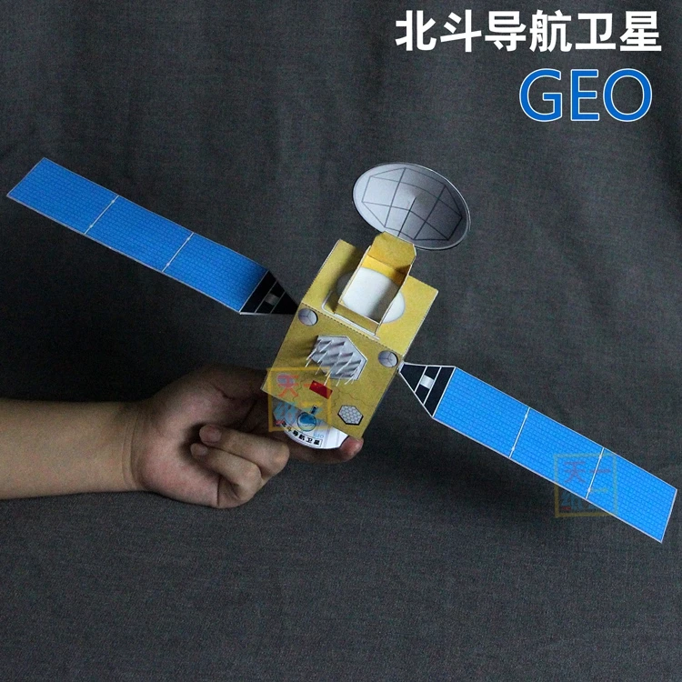 1:20 модель спутниковой навигации Beidou|Картонные конструкторы| |