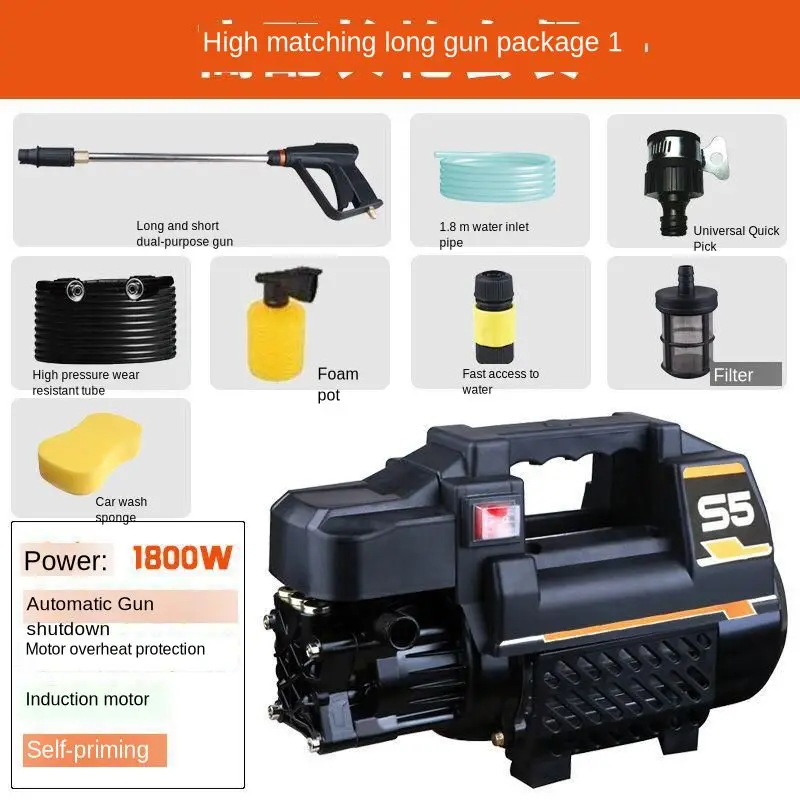 High Pressure Car Washer Household 220V Power Portable Cleaner Fully Automatic Brushing Pump Water Gun | Инструменты