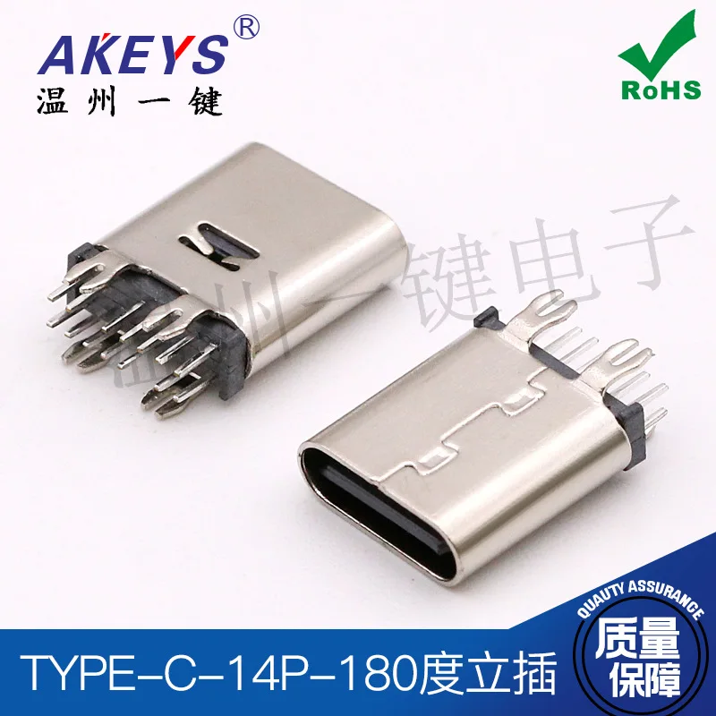 

10pcs TYPE-C female 14P straight plug with harpoon Height 10.0mm 180 degree vertical plug-in board High-speed interface