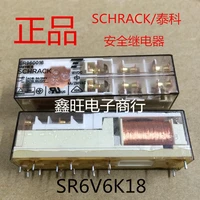 electric relay sr6v6k18 18vdc