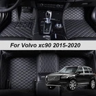 100% подходит под заказ кожаные автомобильные коврики для Volvo xc90 2015 2016 2017 2018 2019 2020 коврики подставки для ног аксессуары