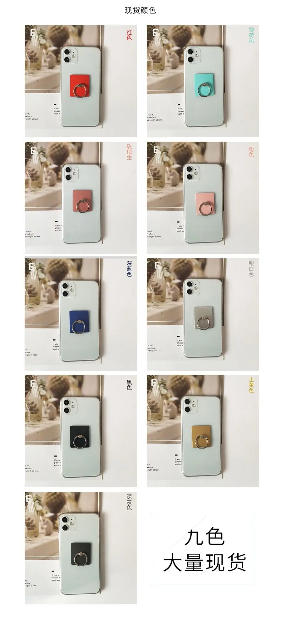 

10000pcs Finger Ring Mobile Phone Smartphone Stand Holder