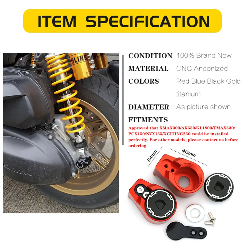 Амортизатор для мотоцикла Защитная крышка защиты от кражи CNC алюминиевые