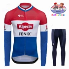 Alpecin Fenix детская одежда для велоспорта с длинным рукавом велосипедная дышащая велосипедная майка и штаны комплект детской быстросохнущей одежды