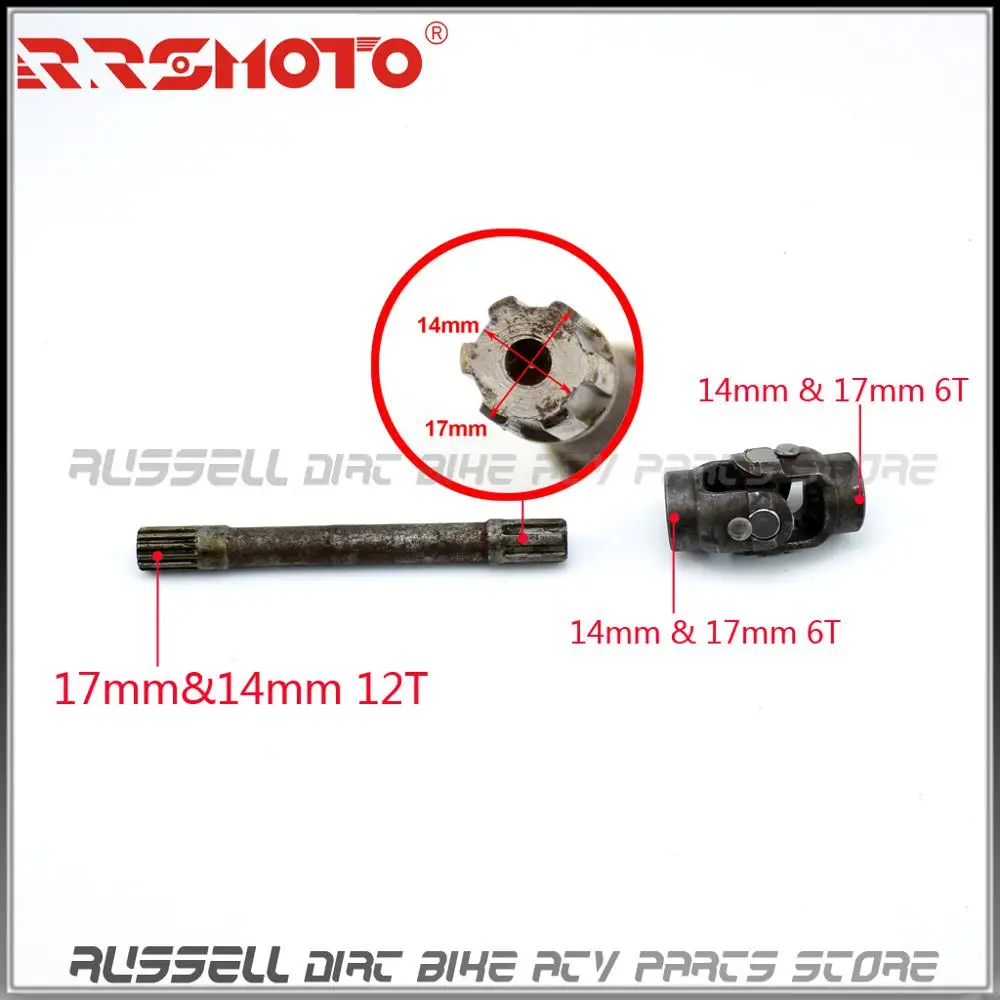 Коробка заднего хода с U-образным шарниром вала для двигателя 50 куб. См 110 Akuma Yamoto ATV