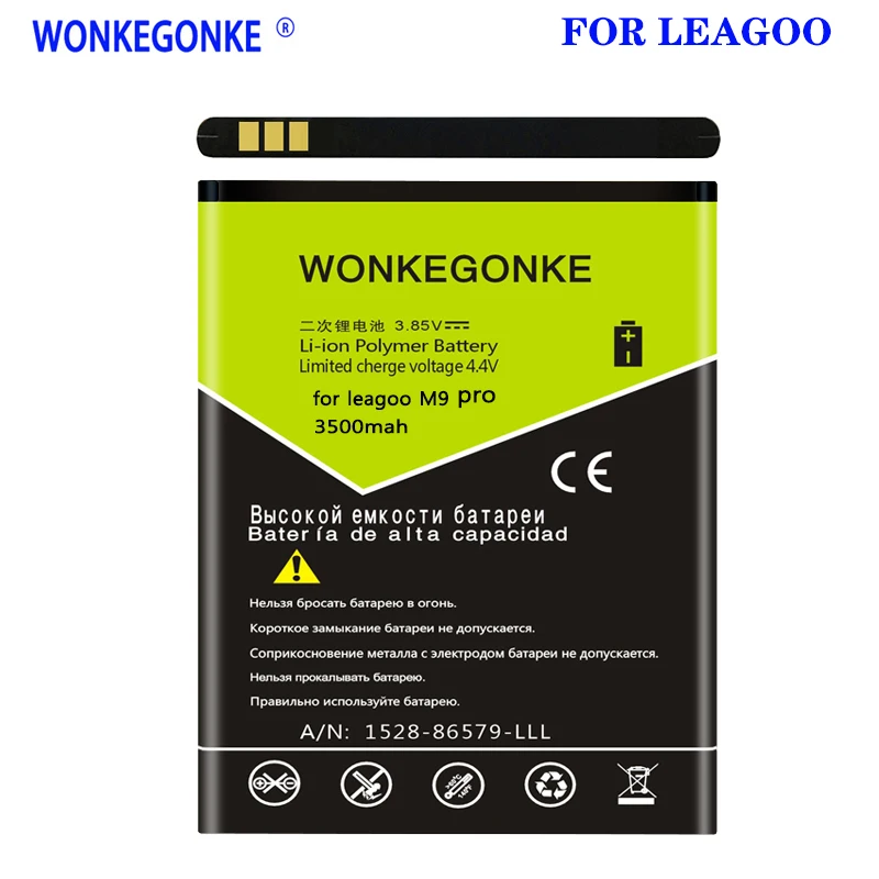 

WONKEGONKE для LEAGOO M9 Pro BT-5705 батареи мобильного телефона