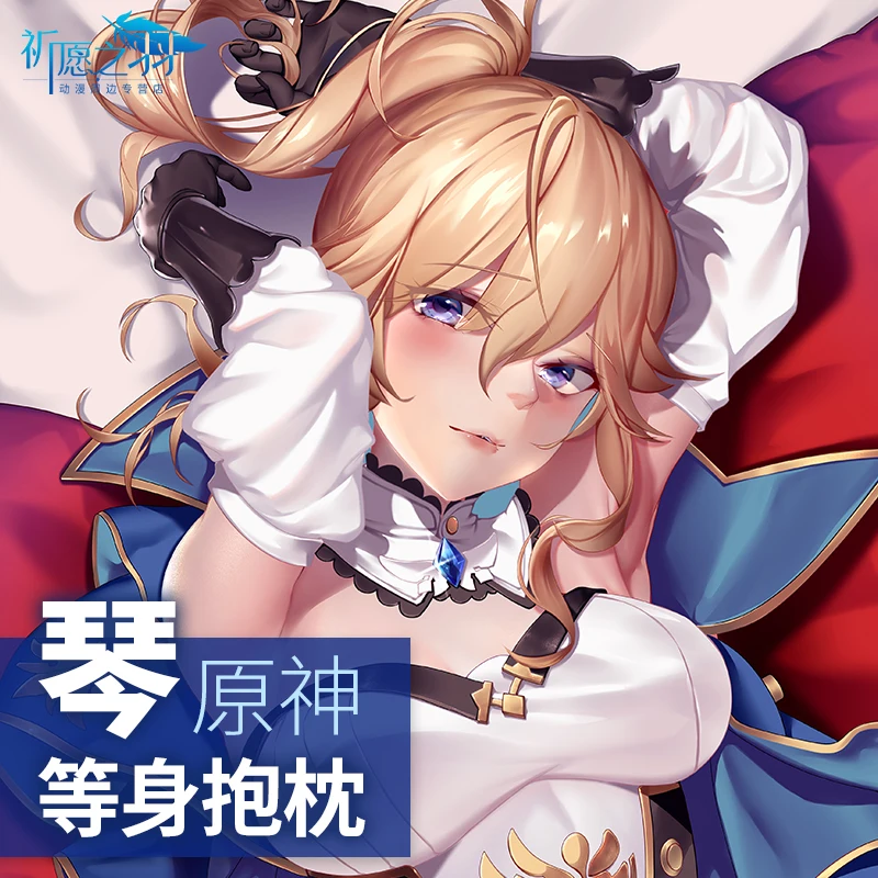 

2021 Аниме игра Genshin Impact Jean сексуальный косплей дакимакура обнимающая Подушка Чехол Otaku Loli наволочка подарки