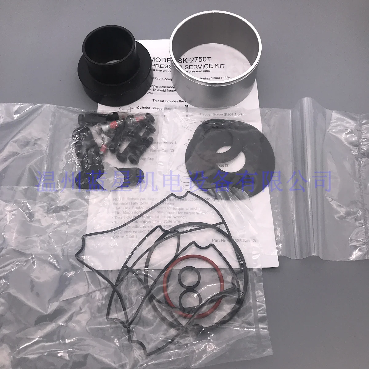 Американский оригинал 2750TGHI52 / 48 насос SK2750T полный спектр поставок и