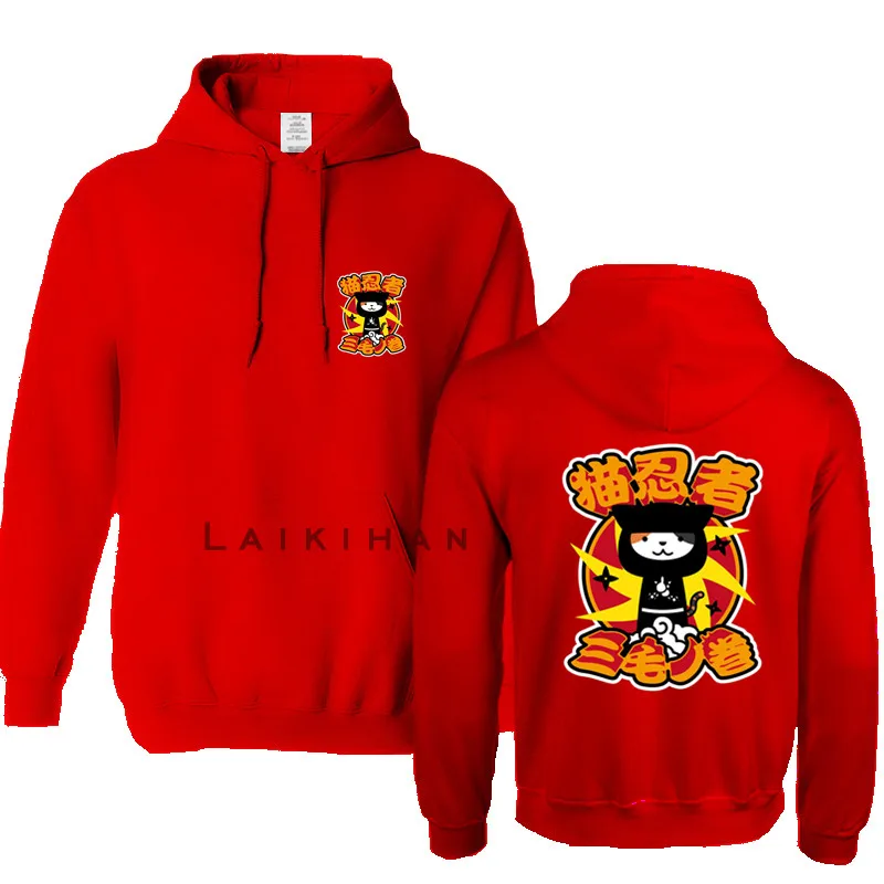 

neko ninja New Men's Hoodies Sweatshirts Zipper Hoodie Men Sweatshirt Solid Color Man Hoody Sweatshirts For Male