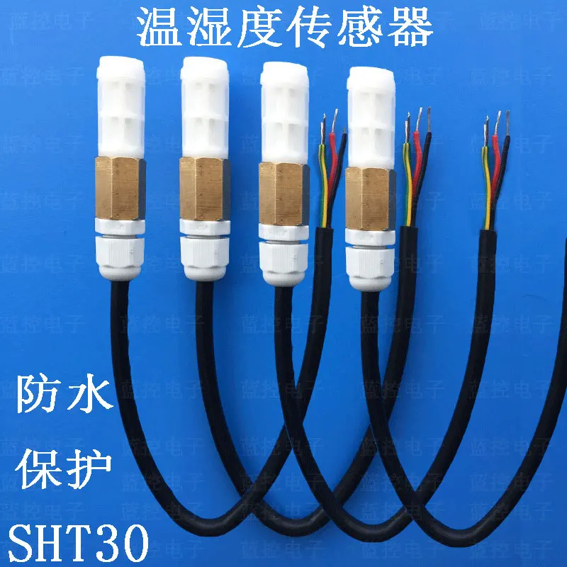 

Датчик температуры и влажности/водонепроницаемый датчик температуры и влажности/цифровой модуль датчика температуры и влажности
