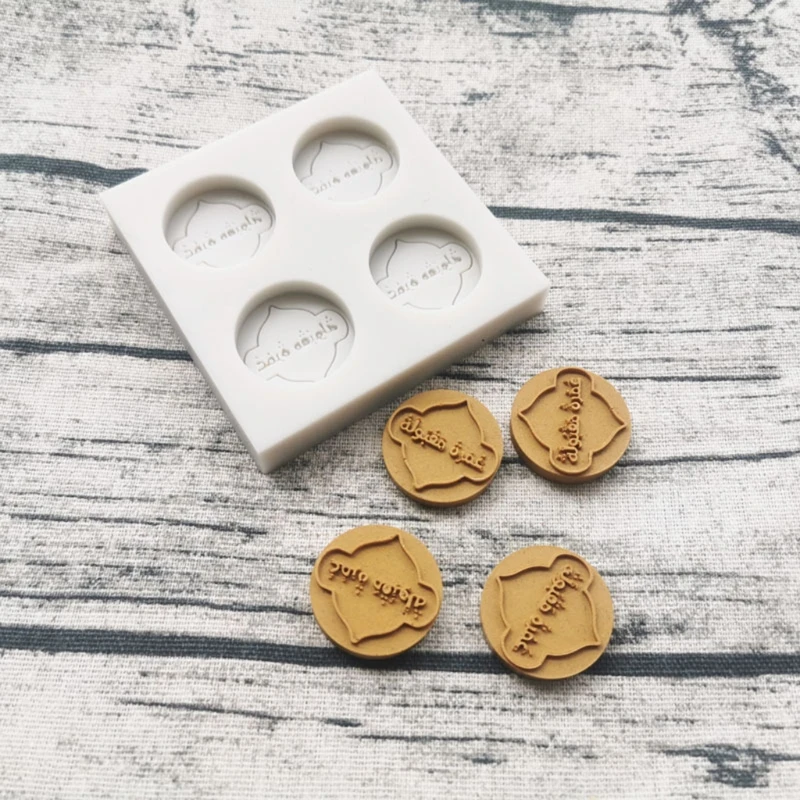 ИД Мубарак арабский шрифт силиконовая форма для выпечки в Fondant (сахарная)