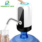 Бытовые гаджеты, электрическая мини-помпа для бутылок с водой, USB-зарядка, автоматический портативный диспенсер для питьевой воды wa