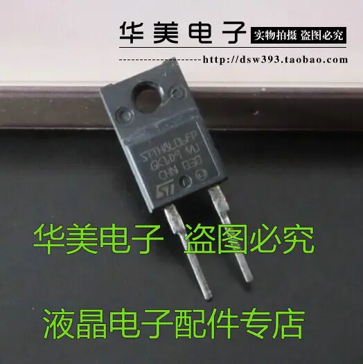 Бесплатная доставка. STTH8L06FP импортирует Быстрый Восстанавливающий диод|Реле| |