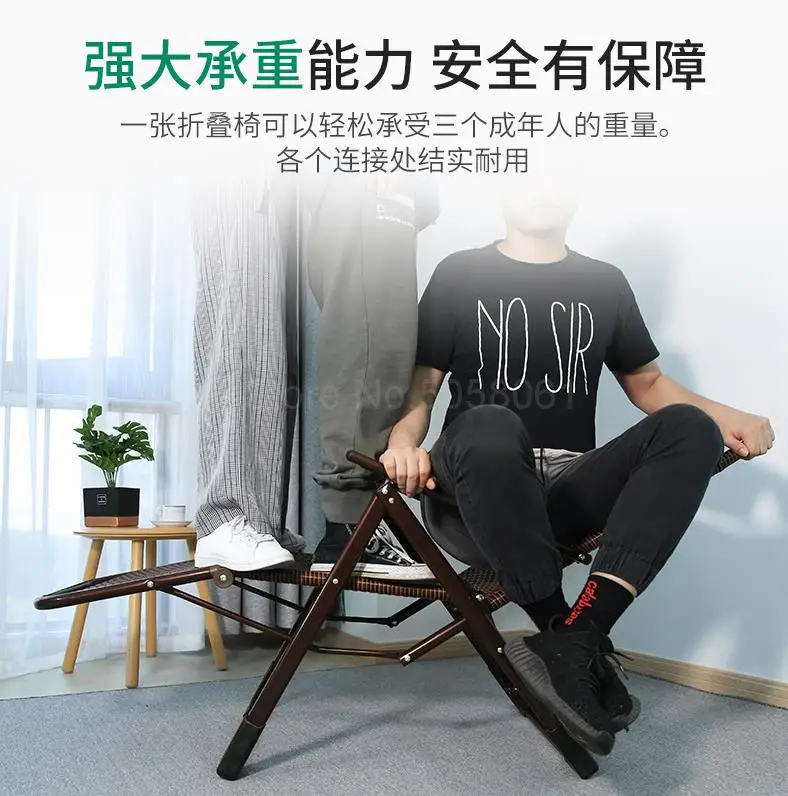 Складной стул складной холодный летний портативный ротанговый плетеный