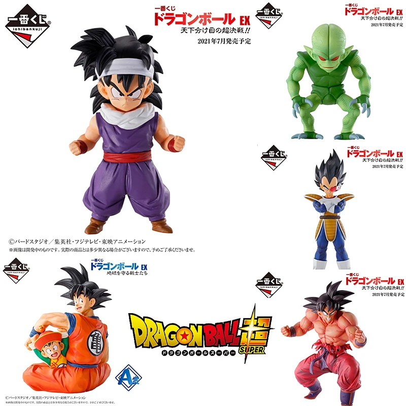 

Anime Dragon Ball GT Saiyan Vegeta IV Son Goku Jiren Nappa Guardian Earth Warrior Ichibansho cartoon Figure Model Toy gift