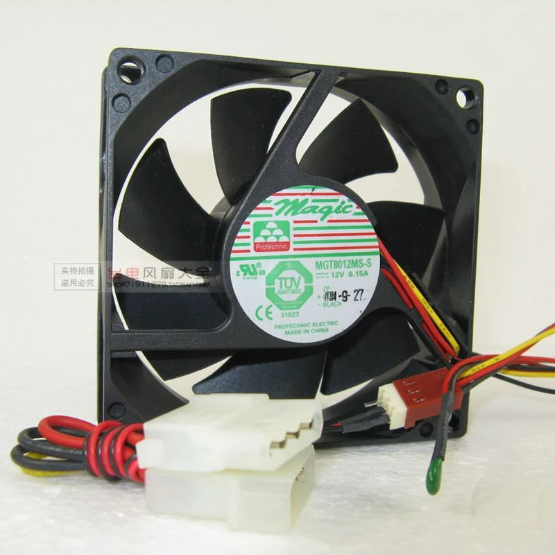 

8025 12V 0.15A Computer Cooling Fan MGT8012MS-S Large 4D Port
