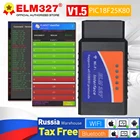 Сканер диагностический ELM327 V1.5 OBD2 PIC18F25K80 BTWifi ELM 327 OBD для Android IOS PK Vgate Icar2 OBDII