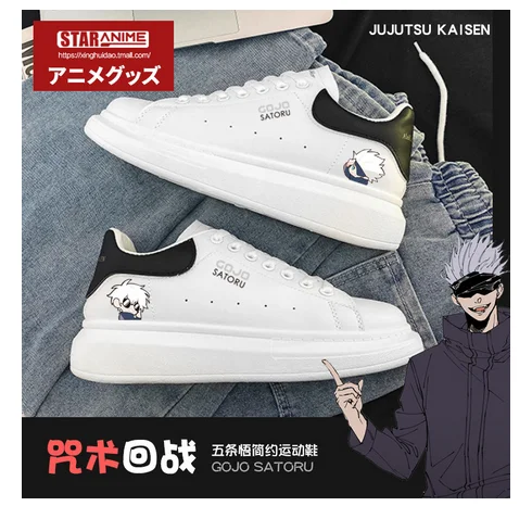 

2021 HOT Jujutsu Kaisen Yuji Itadori Gojo Satoru Gym Shoes Cosplay Women Men Solid White Sneakers Sport Platform Shoes Winter