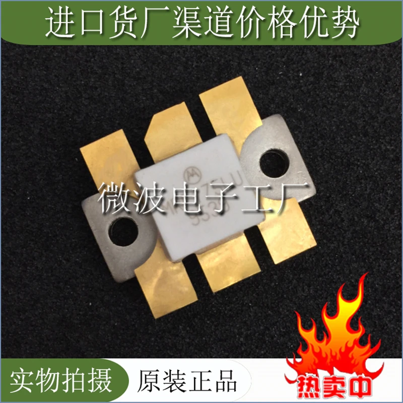 Рисунок 2 - MRF175LU SMD РЧ-насадка высокочастотная