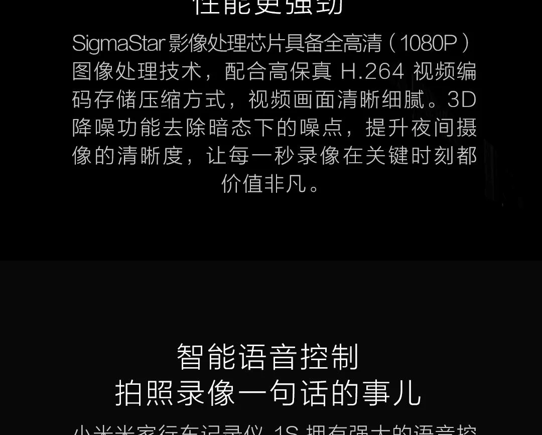 Xiao mi jia Carcorder 1S умный автомобильный Автомобильный регистратор DVR Smart 140 градусов широкоугольный HD экран mi cro камера для mi Home APP
