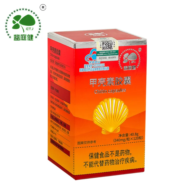 

Yiting Jian Brand Chitin Capsule 24 Months 120 Crab Shell Chitin Chitosan Health Food One Product Dropshipping Cfda