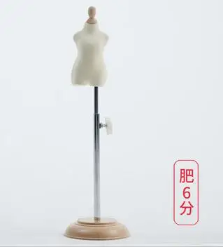 4 вида стилей 1/4 мужской манекен тела половина модели реквизит Детский костюм