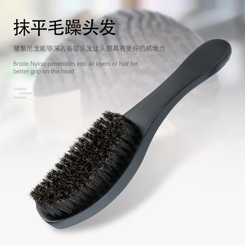 Щетка для бороды с натуральной жесткой щетиной кабана Мужская щетка чистки волос