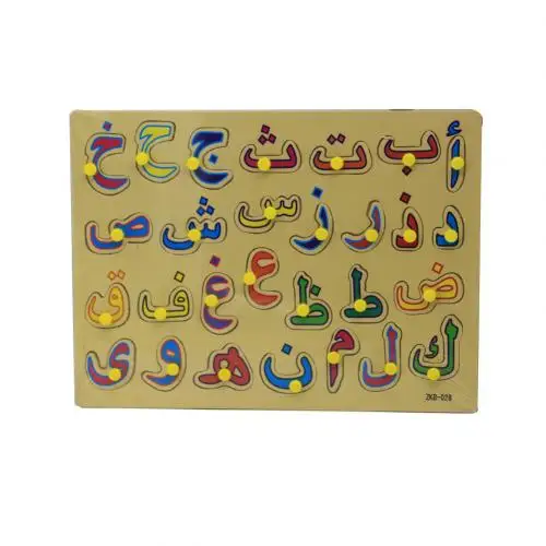 Arabic Alphabet Деревянный арабский алфавит, животное, транспортное средство, пазлы, раннее образование, детские игрушки, для младенцев, ранний старт, Обучающие игрушки, подарки - Цвет: Arabic Alphabet