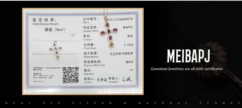 MeiBaPJ бразильский многоцветный турмалиновый крест кулон ожерелье с сертификатом