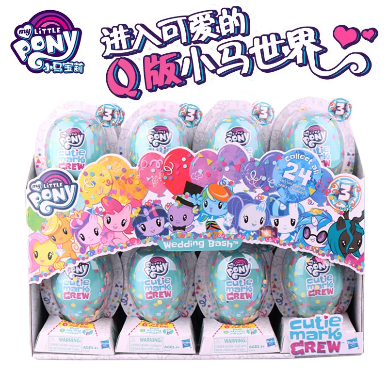 Hasbro мой маленький пони упаковка слепой пакет сюрприз открытие глухая коробка