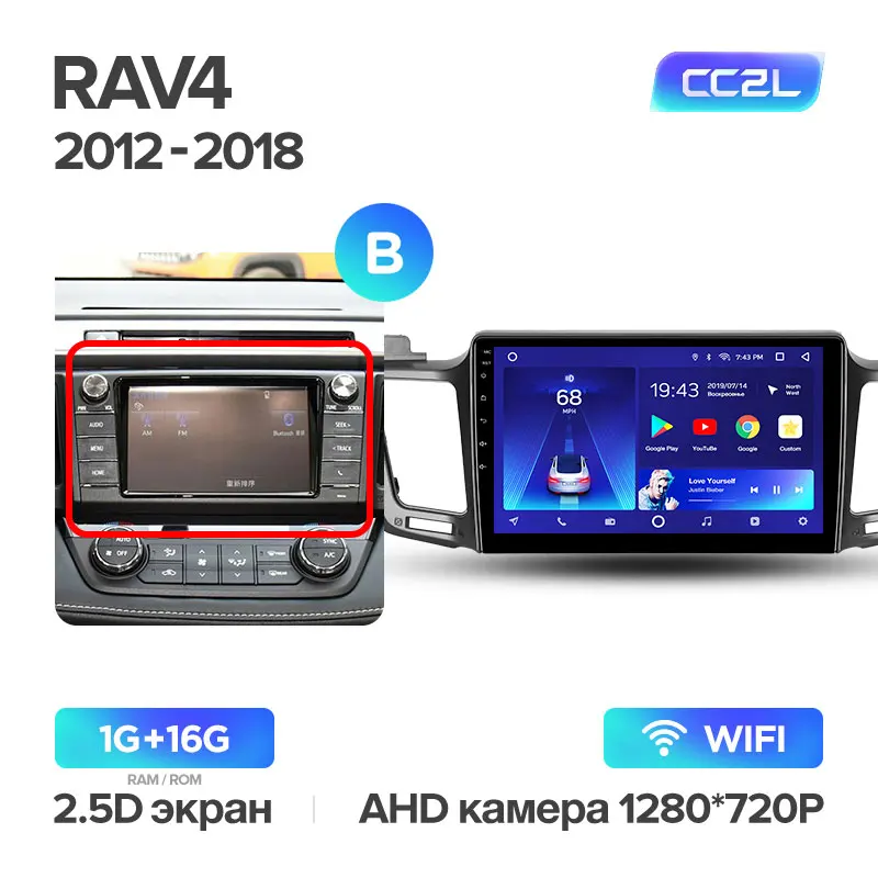 RAV4 4 5 CC2L 16G-B TEYES CC2 Штатная магнитола для Тойота РАВ4 4 XA40 5 XA50 Toyota RAV4 4 XA40 5 XA50 2012 Android 8.1, до 8-ЯДЕР, до 4+ 64ГБ 32EQ+ DSP 2DIN автомагнитола 2 DIN DVD GPS мультимедиа автомобиля головное устройство - Цвет: RAV4 4 5 CC2L 16G-B