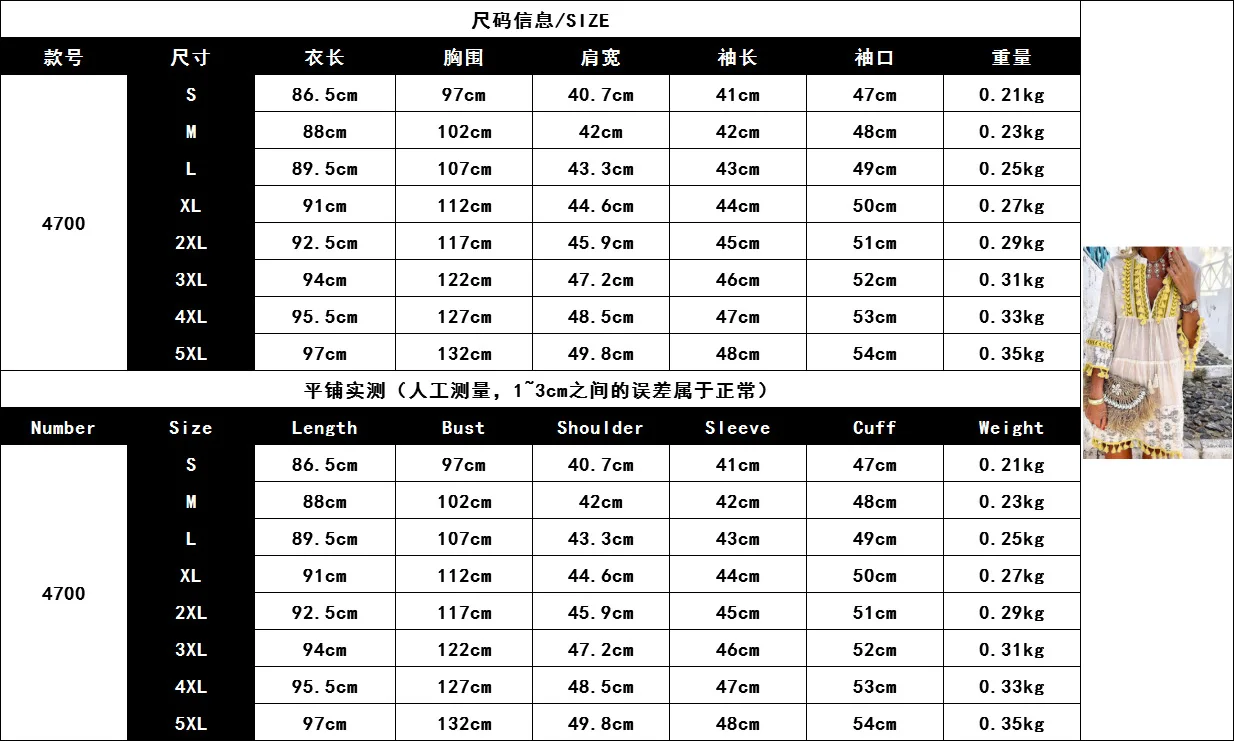 

Mandylandy Fashion Sweet Ladies Dress Plus Size Solid Color Long Sleeve Loose Dresses V-neck Summer Ladies Mini Dress Vestidos