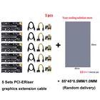 Райзер VER009USB3.0 PCI-E, Райзер VER 009S PLUS PCI Express 1X 4x8x 16x, адаптер-карта SATA, 15 контактов на 6 контактов питания, 5 шт.