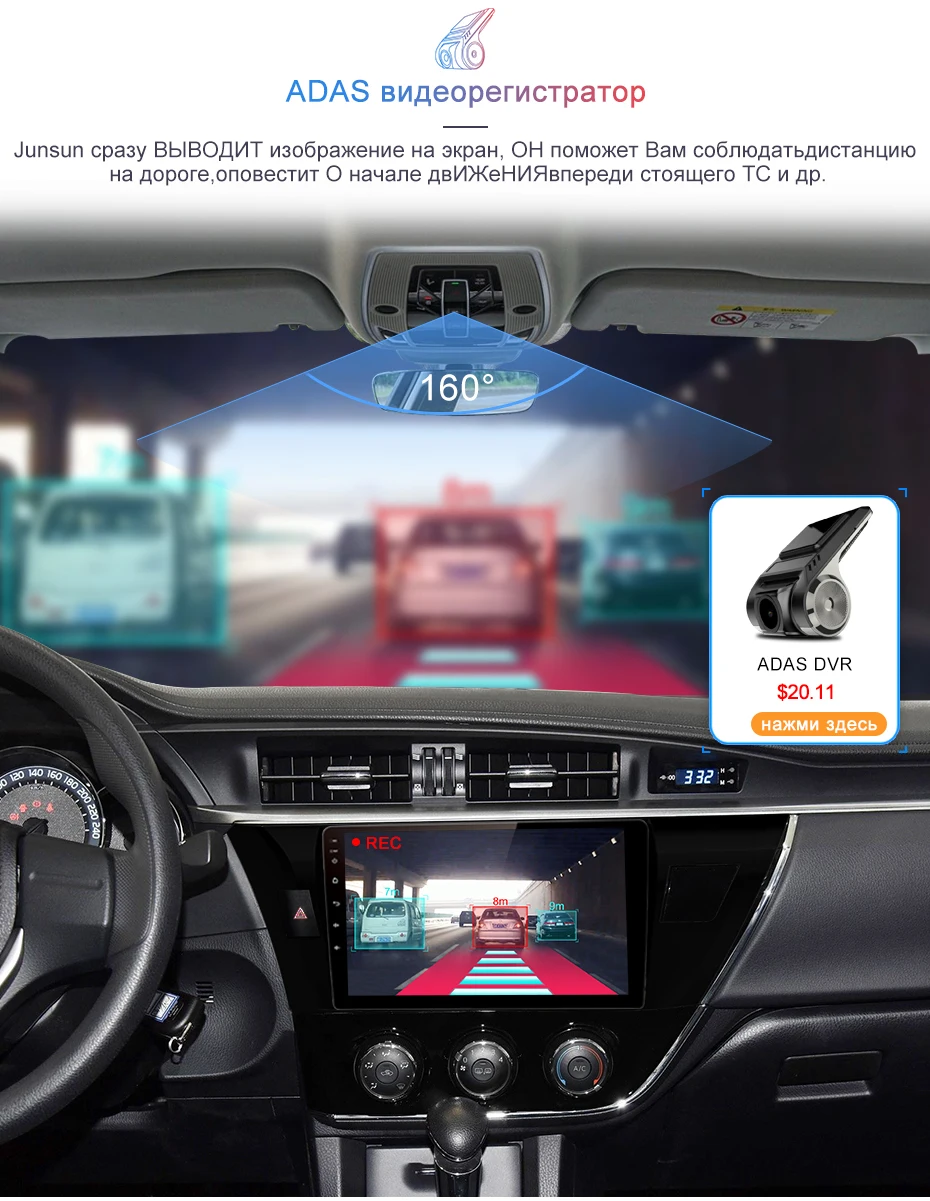 Junsun V1 pro 4G+ 64G CarPlay Android 9,0 DSP для Toyota Corolla автомобильный Радио Мультимедиа Видео плеер gps RDS 2 din dvd