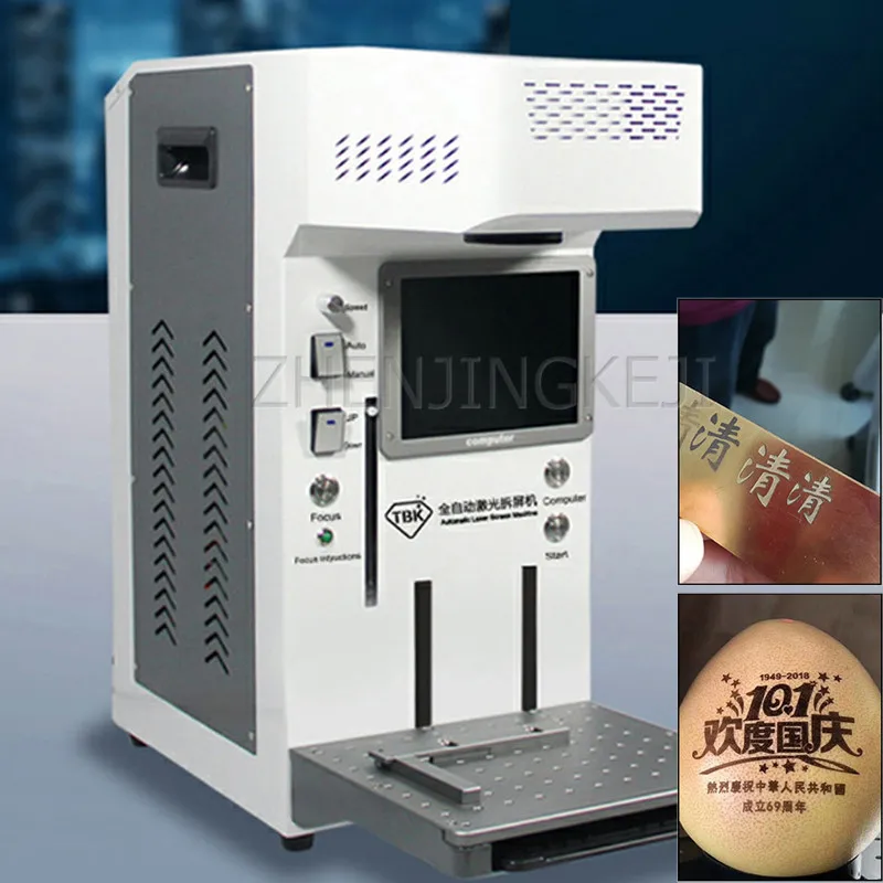 

Полностью Автоматический Лазерный разветвитель экрана IPhone, сплиттер задней крышки, 110-220 В, металл, кожа, дерево, оборудование для маркировки...