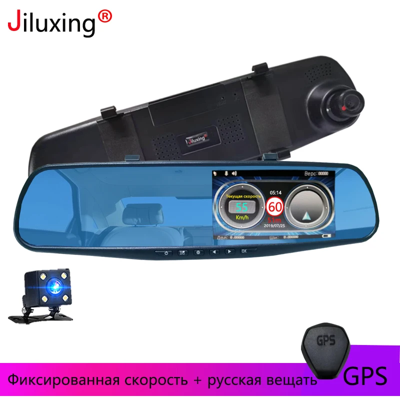 Jiluxing H33S Автомобильный видеорегистратор 1080P русский предупреждающий